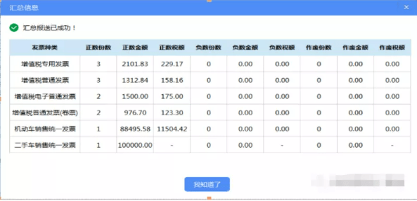 777788888管家婆必開一肖,解密777788888管家婆必開一肖，神秘?cái)?shù)字背后的預(yù)測邏輯