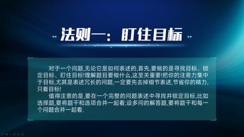 2025新澳資料免費(fèi)大全,探索未來(lái)，2025新澳資料免費(fèi)大全