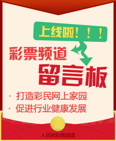 2025澳門六今晚開(kāi)獎(jiǎng)結(jié)果出來(lái),澳門彩票的未來(lái)展望，聚焦今晚開(kāi)獎(jiǎng)結(jié)果及未來(lái)趨勢(shì)分析（附最新資訊）