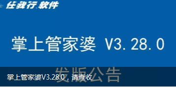 管家婆一馬一肖一中一特,管家婆的獨特智慧，一馬一肖一中一特的啟示