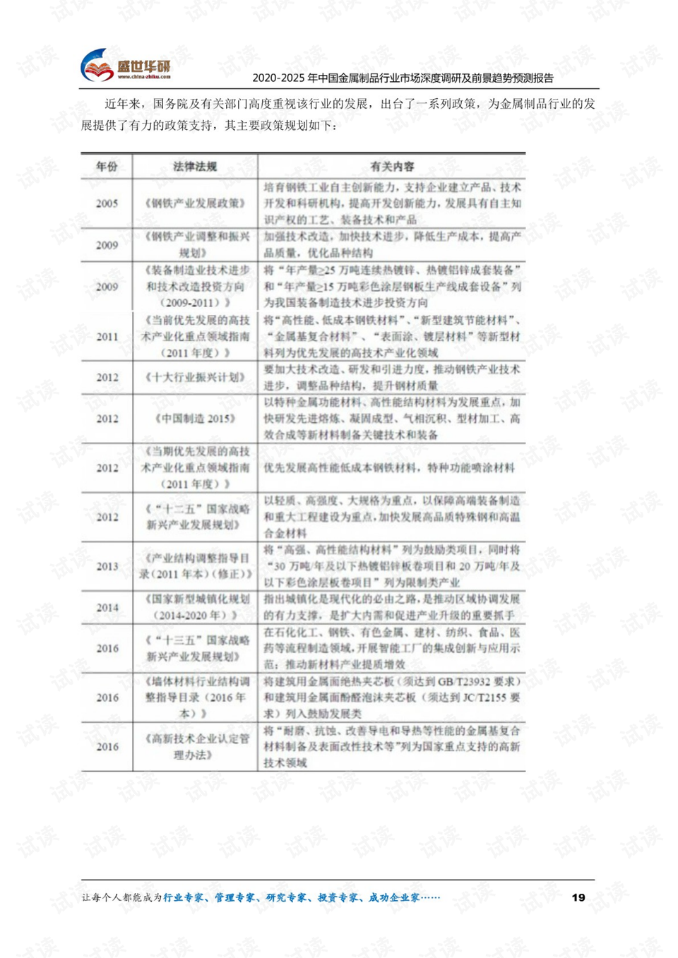 澳門六開獎(jiǎng)結(jié)果2025開獎(jiǎng)記錄查詢表,澳門六開獎(jiǎng)結(jié)果及未來(lái)展望，2025年開獎(jiǎng)記錄查詢表深度解析