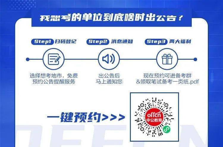 2025新澳彩免費資料,警惕虛假博彩資料，遠(yuǎn)離犯罪深淵