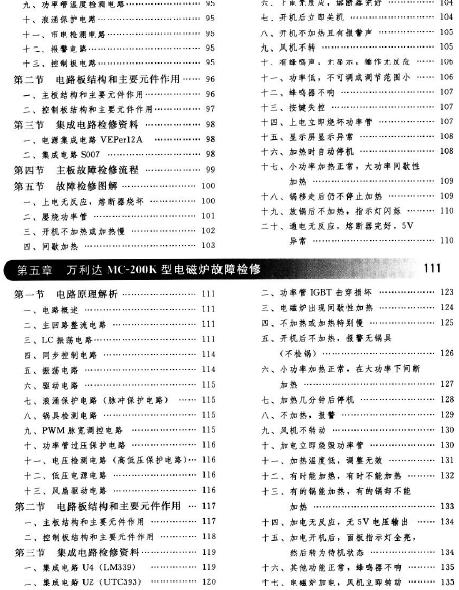 二四六期期更新資料大全066期 03-16-23-24-40-44G：23,二四六期期更新資料大全第066期——探索與發(fā)現(xiàn)之旅