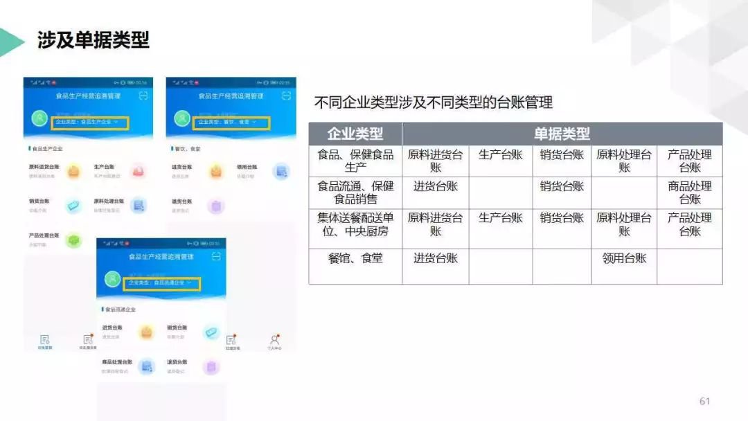 最準(zhǔn)一碼一肖100%精準(zhǔn),管家婆066期 13-26-38-41-42-45H：01,揭秘最準(zhǔn)一碼一肖，揭秘管家婆的神秘數(shù)字組合