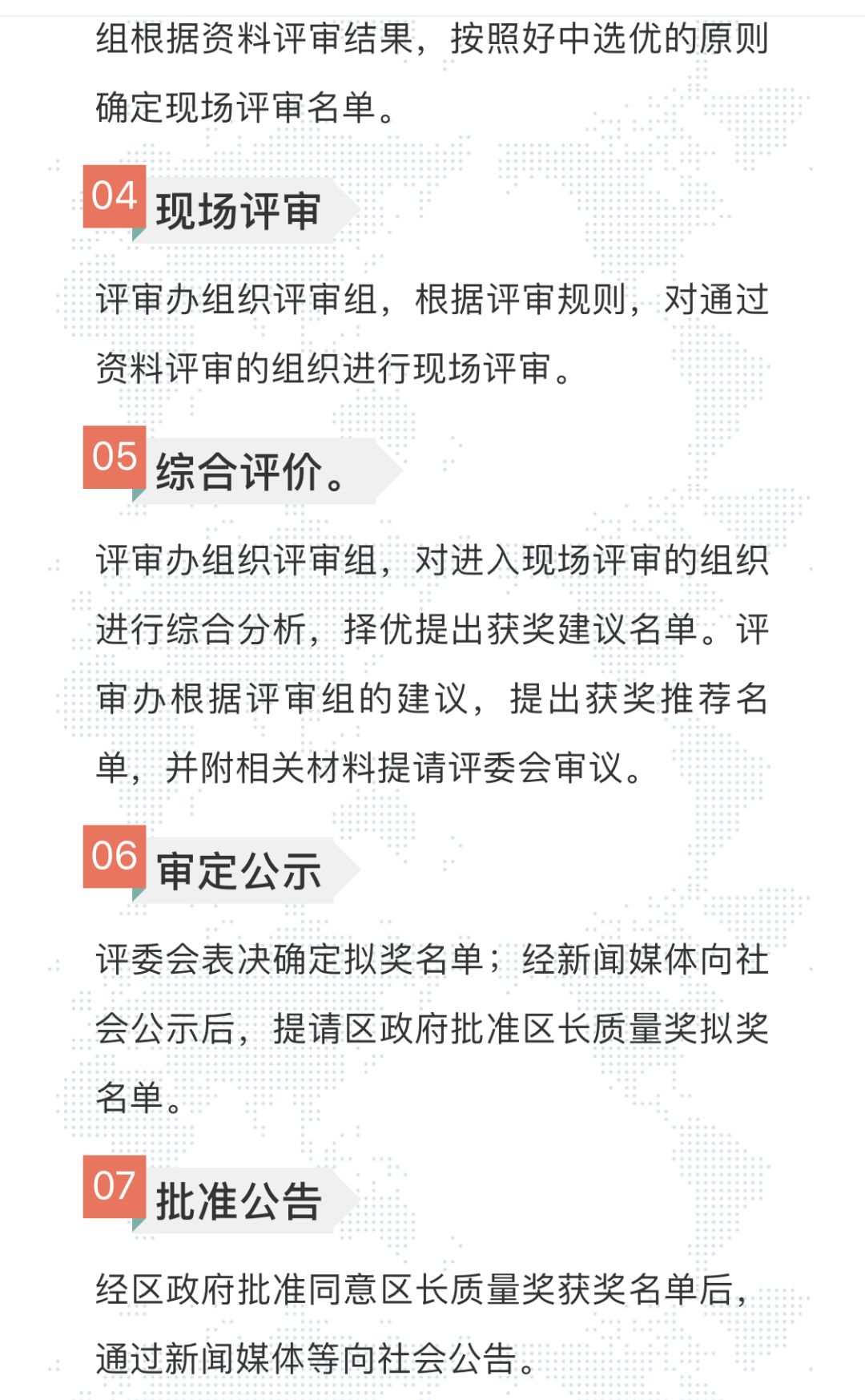 2025新奧資料免費(fèi)精準(zhǔn)071052期 02-07-18-24-26-29S：42,探索新奧資料，免費(fèi)精準(zhǔn)資源展望2025（第071052期）的獨(dú)特魅力與未來趨勢(shì)