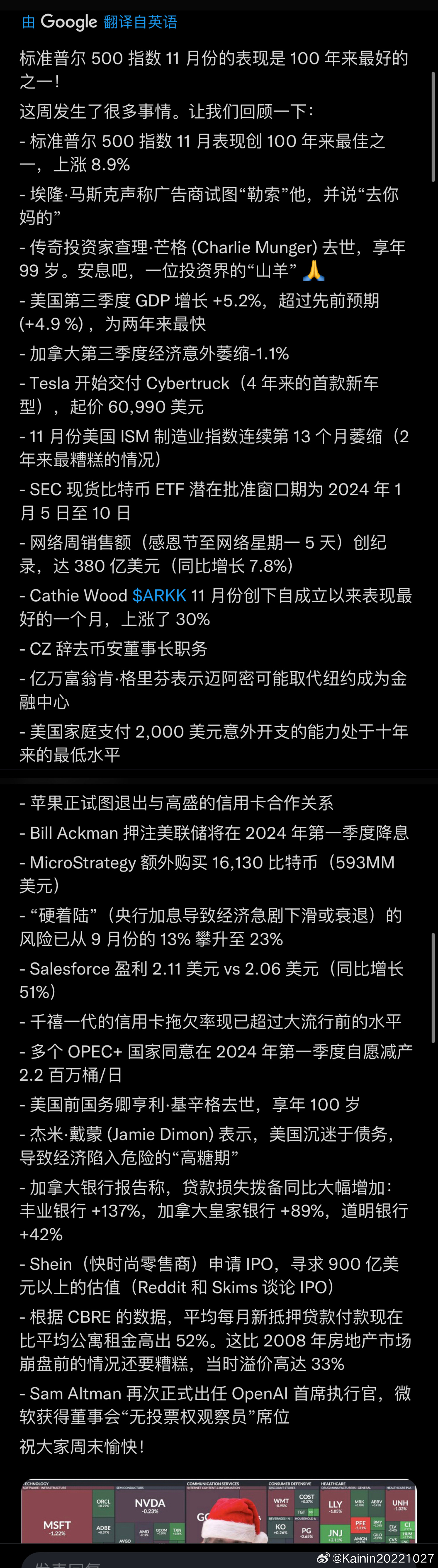 管家婆一票一碼100正確張家港137期 10-13-18-31-39-47U：20,張家港第137期的管家婆一票一碼，探索與期待