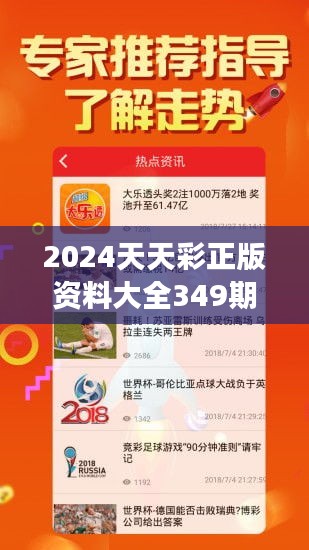 2025新澳天天彩免費(fèi)資料022期 06-16-33-43-44-46K：39,探索新澳天天彩，2025年免費(fèi)資料解析——第022期數(shù)字解讀與策略分享