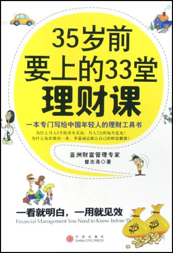 7777788888管家婆免費(fèi)054期 10-17-30-33-01-28T：05,探索7777788888管家婆免費(fèi)054期，數(shù)字背后的秘密與探索