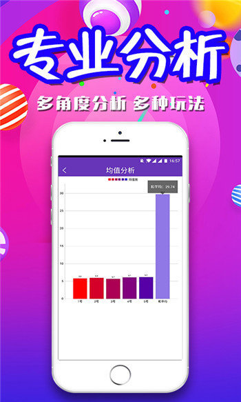 新澳門期期準(zhǔn)083期 04-45-38-15-25-44T：13,新澳門期期準(zhǔn)083期，探索與預(yù)測