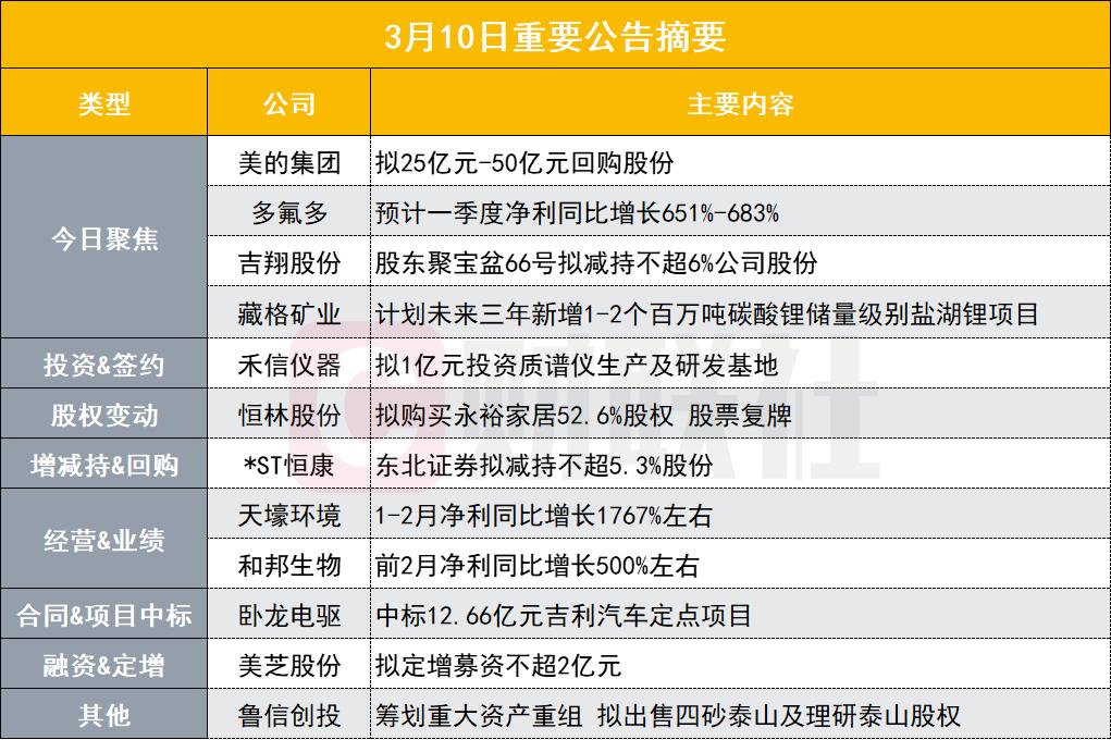 新奧天天免費資料公開089期 24-08-27-39-34-21T：16,新奧天天免費資料公開第089期，深度解析與前瞻性預測