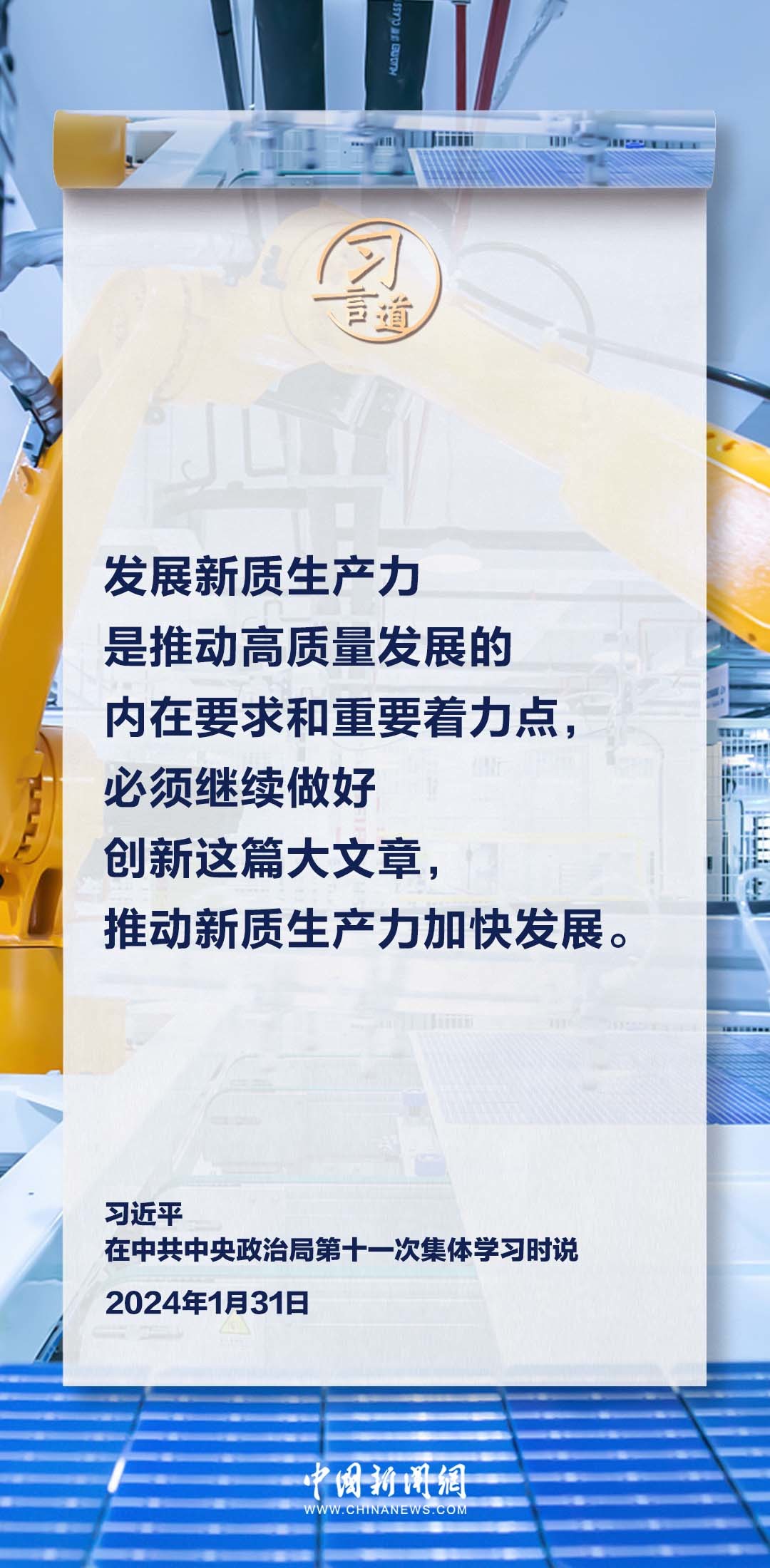 新澳門今晚必開(kāi)一肖101期 13-31-35-38-40-41Y：21,新澳門今晚必開(kāi)一肖，探索生肖彩票的魅力與策略（101期分析）