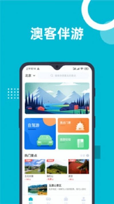 新澳免費資料庫大全app080期 02-15-26-28-34-44C：30,新澳免費資料庫大全app第080期，探索寶藏，掌握數(shù)字秘密