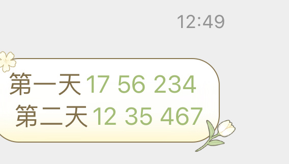 2025年今晚澳門特馬132期 18-21-22-24-38-41M：10,探索澳門特馬，以2025年第132期數(shù)字18-21-22-24-38-41M為線索