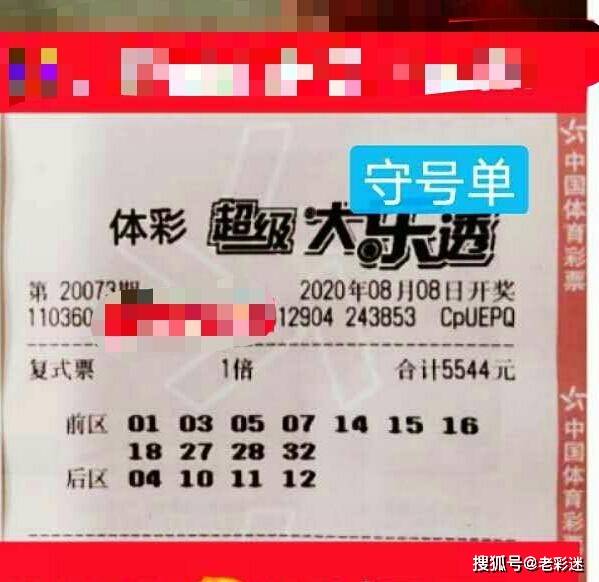 管家婆2022澳門免費資格115期 03-07-10-13-22-36K：46,管家婆2022澳門免費資料資格解析第115期，探索數(shù)字背后的秘密與策略