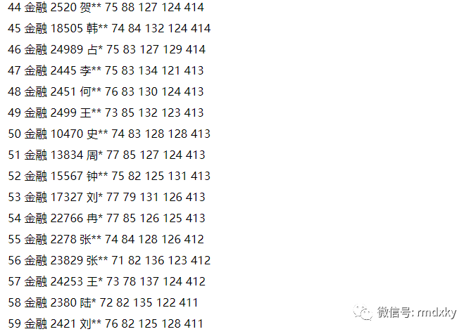 澳門(mén)王中王100的準(zhǔn)資料008期 06-13-21-24-30-44E：24,澳門(mén)王中王100的準(zhǔn)資料008期揭秘，數(shù)字背后的秘密與期待