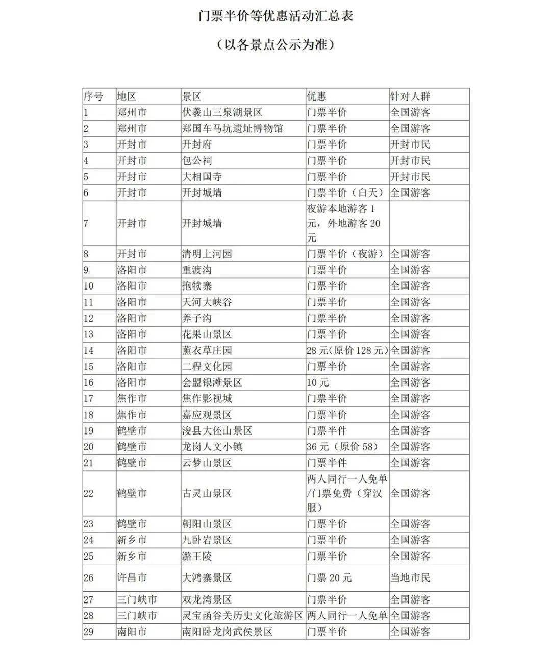 2024年澳門管家婆三肖1006期 17-19-23-24-27-45F：40,關(guān)于澳門管家婆三肖的探討與預(yù)測——以特定期數(shù)為例