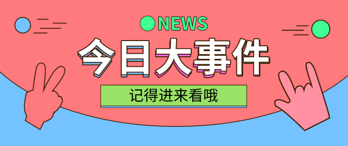 二四六天好彩(944CC)免費(fèi)資料大全130期 08-20-27-36-38-46S：06,二四六天好彩（944CC）免費(fèi)資料大全第130期解析，08-20-27-36-38-46S，06