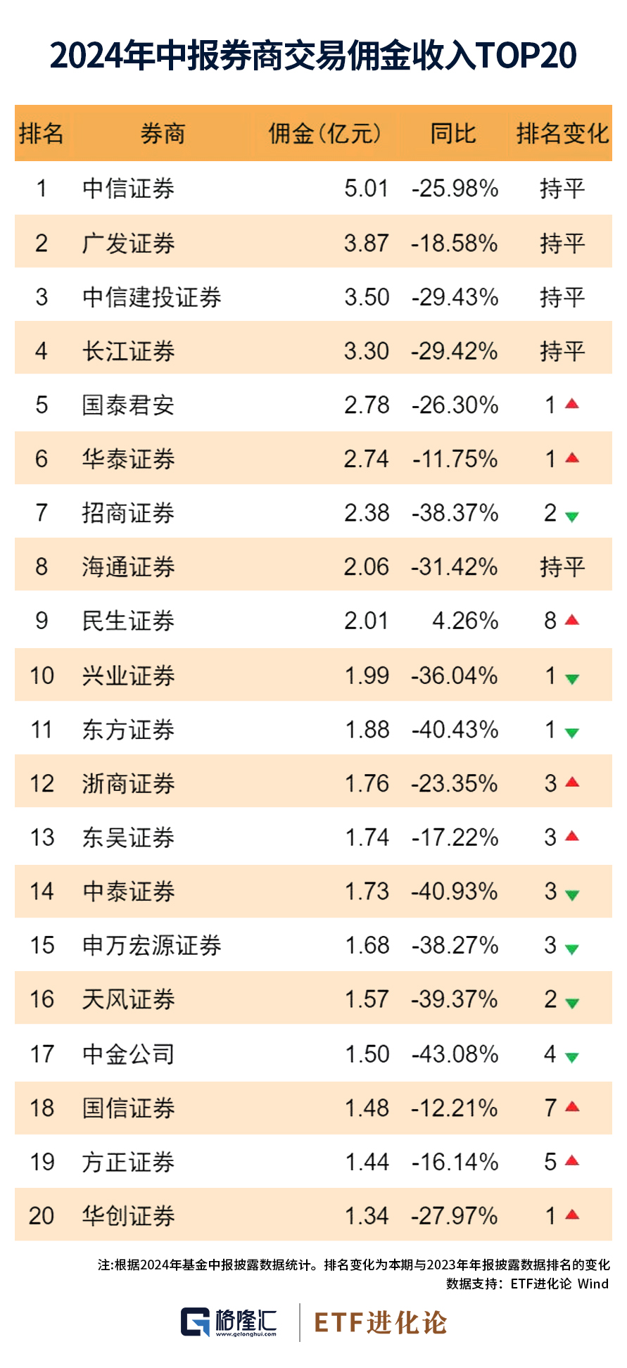 2024年開(kāi)獎(jiǎng)結(jié)果新奧今天掛牌016期 04-10-23-35-48-49G：22,新奧彩票掛牌揭曉，2024年開(kāi)獎(jiǎng)結(jié)果揭曉，今日掛牌016期精彩呈現(xiàn)！