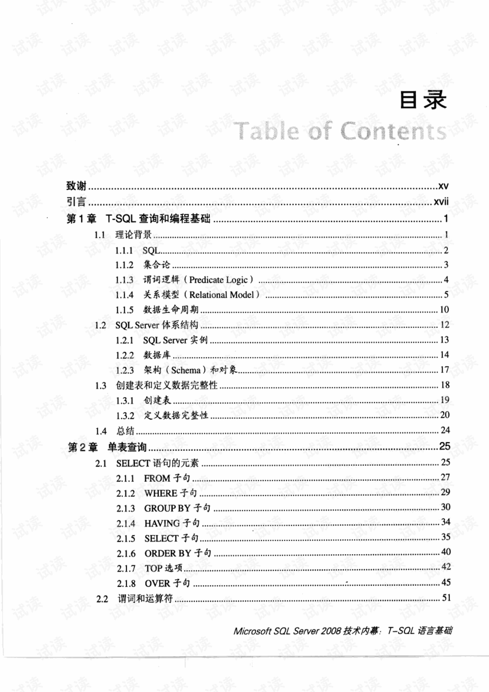 馬會(huì)傳真內(nèi)部絕密信官方下載066期 13-26-38-41-42-45H：01,馬會(huì)傳真內(nèi)部絕密信官方下載066期，解密與探索