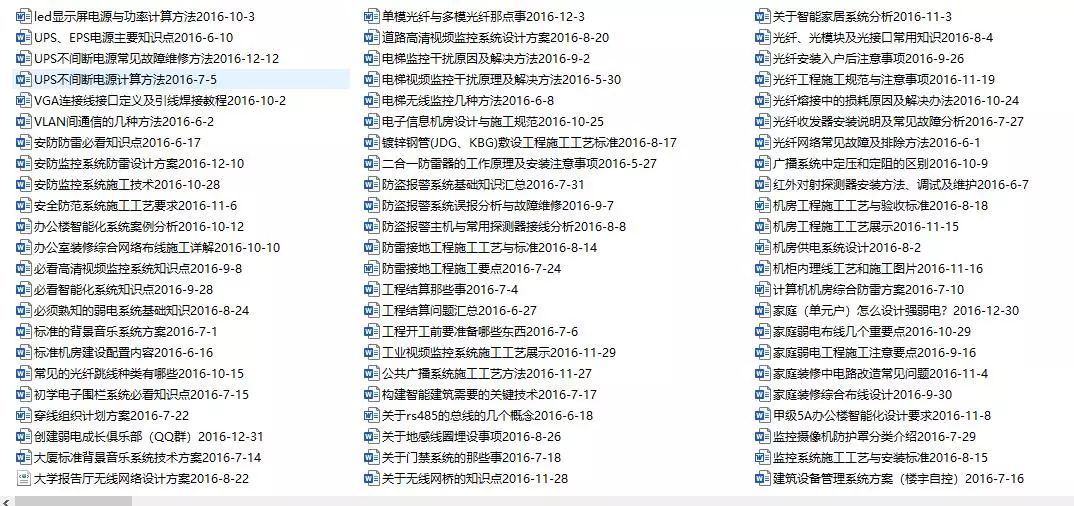 2025正版資料免費(fèi)公開146期 12-16-25-28-43-49B：10,關(guān)于2025正版資料免費(fèi)公開第146期的深度解讀與探索，數(shù)字組合背后的意義