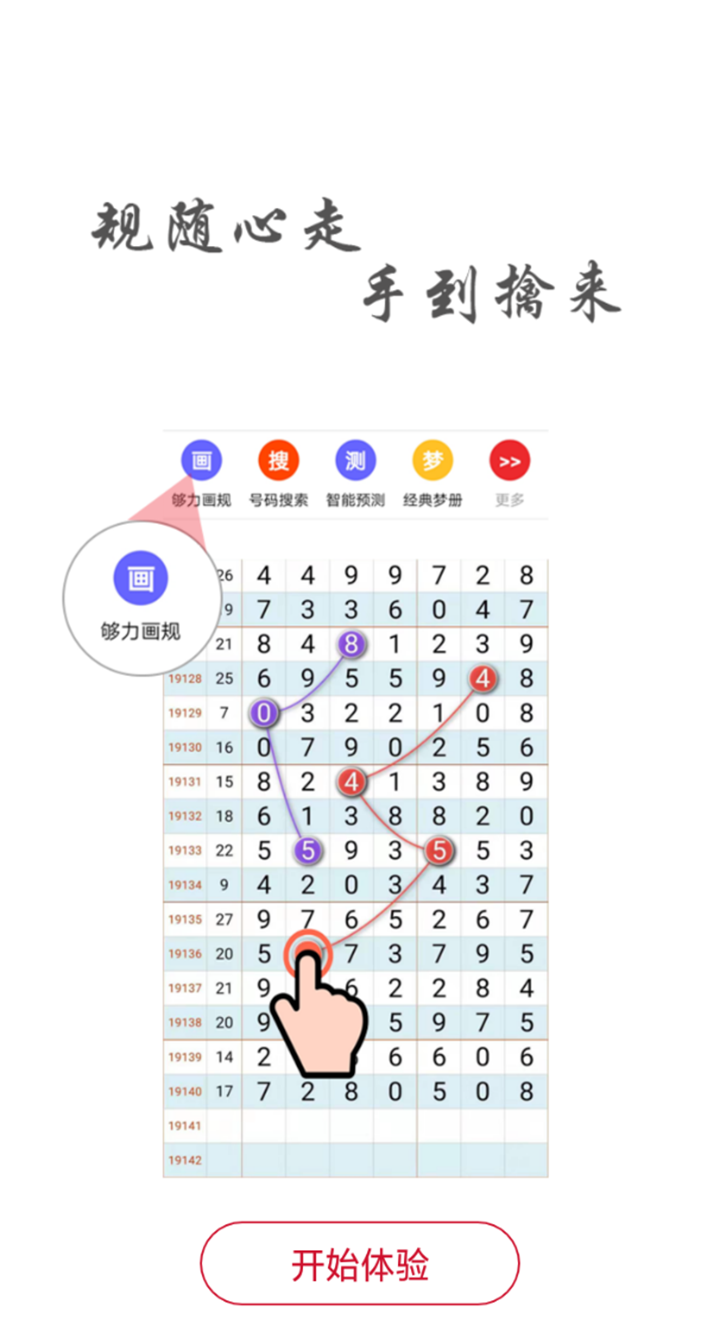 最準一碼一肖1009期 02-25-28-37-44-48H：21,探索最準一碼一肖，100期內(nèi)的奧秘與策略分享