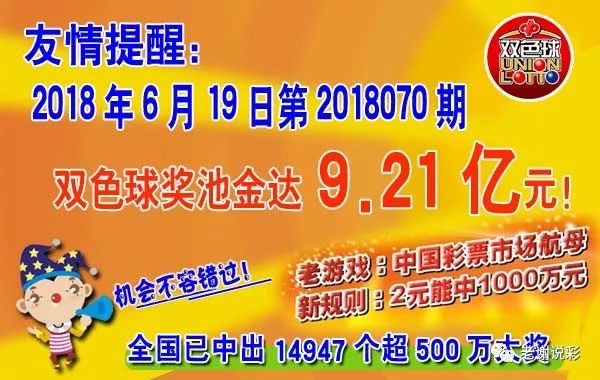 最準一肖一碼100%最準軟件093期 04-21-23-34-42-43T：09,探索最準一肖一碼，揭秘最準軟件的秘密武器