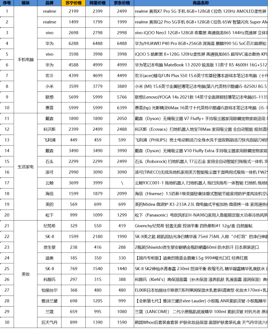 2025澳門(mén)特馬今晚開(kāi)碼039期 01-17-21-22-35-46Z：43,澳門(mén)特馬今晚開(kāi)碼039期，探索數(shù)字背后的秘密與期待