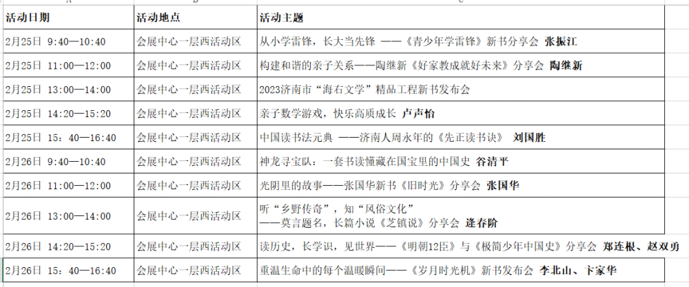 一碼一肖一特一中2025137期 04-05-27-37-40-44P：36,一碼一肖一特一中，探索彩票背后的秘密與期待