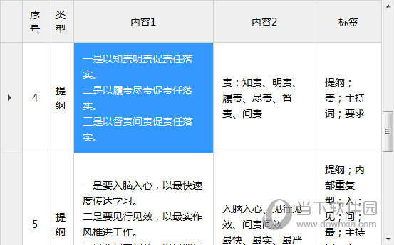 2025澳門特馬開獎查詢012期 06-11-21-22-27-36Z：16,澳門特馬開獎查詢，探索未來的開獎奇跡（第012期）