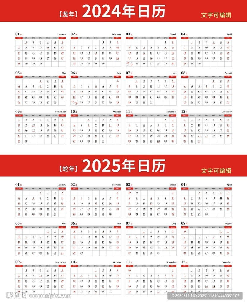 2025年新澳門碼表圖片102期 03-14-18-19-32-38J：04,探索2025年新澳門碼表圖片第102期——特定號(hào)碼組合的秘密（含關(guān)鍵詞）