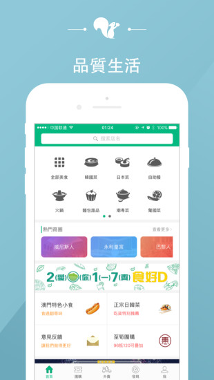 新澳免費(fèi)資料庫大全app080期 02-15-26-28-34-44C：30,新澳免費(fèi)資料庫大全app第080期，探索數(shù)字世界的寶藏