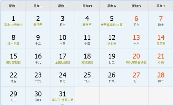 2025年澳門正版免費(fèi)068期 05-06-07-19-21-31X：43,探索澳門正版彩票的未來——以2025年澳門正版免費(fèi)068期為例