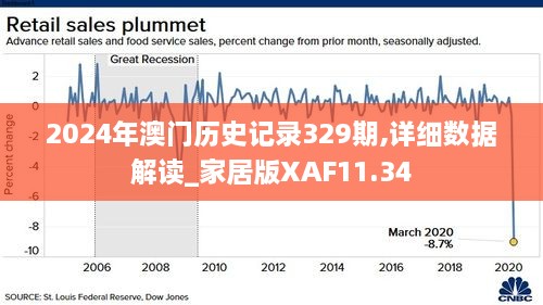 新澳門歷史所有記錄大全021期 06-12-14-28-34-39Y：44,新澳門歷史所有記錄大全第XX期，探索數(shù)字背后的故事與奧秘（深度解析）