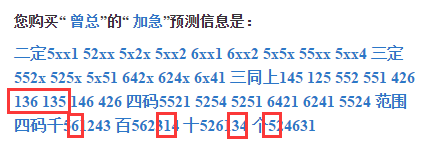 管家婆三肖一碼146期 06-27-35-40-48-49A：32,探索管家婆三肖一碼的秘密，第146期的獨(dú)特解讀與預(yù)測