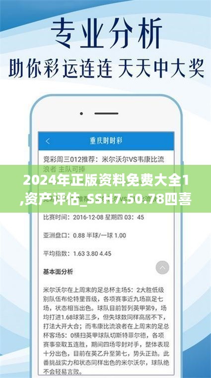 2024年正版資料免費(fèi)大全優(yōu)勢010期 03-15-17-32-34-40M：42,探索未來資料寶庫，2024年正版資料免費(fèi)大全優(yōu)勢與獨(dú)特魅力（第010期）