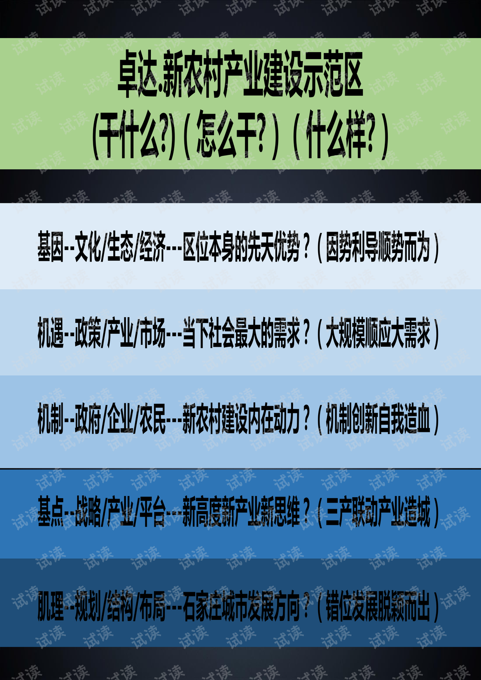 2025新澳門正版精準免費大全095期 02-23-24-41-43-49L：03,探索澳門正版彩票文化，精準預測與未來的展望（第095期分析）