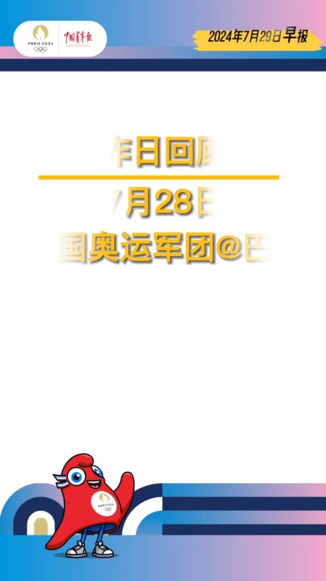 管家婆一笑一馬100正確080期 01-07-13-14-43-46M：09,管家婆一笑，一馬當先——揭秘第080期彩票秘密與策略