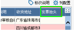 7777788888管家婆功能036期 04-09-15-18-23-42V：29,深入了解7777788888管家婆功能，第036期的特色與優(yōu)勢(shì)