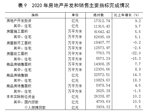 六盒大全經(jīng)典全年資料2025年版036期 18-10-38-42-27-16T：29,六盒大全經(jīng)典全年資料2025年版036期，深度解析與前瞻性探討