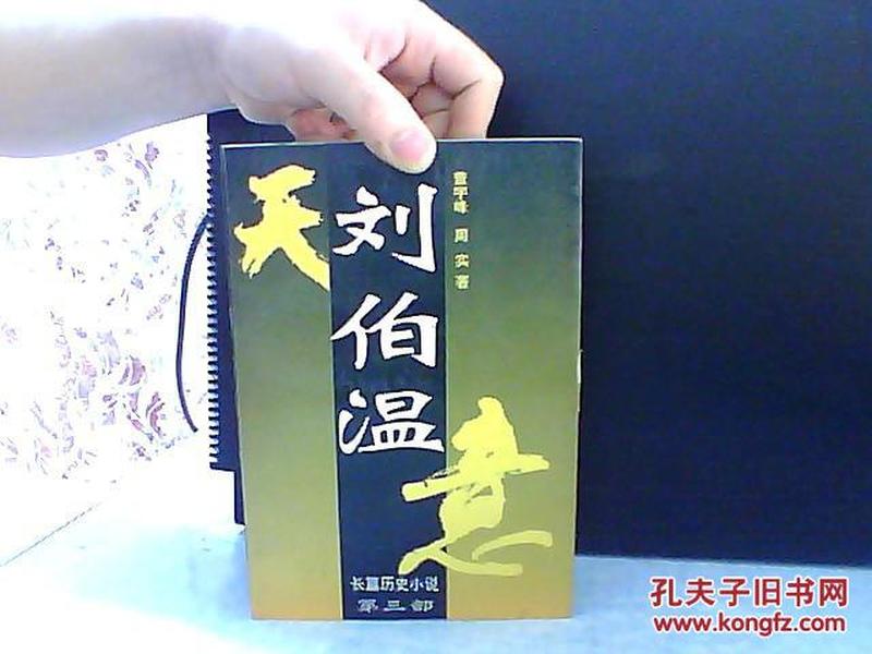 劉伯溫一肖一碼資料大公開082期 21-34-19-28-02-37T：42,劉伯溫一肖一碼資料大公開第082期，解密智慧背后的數(shù)字秘密