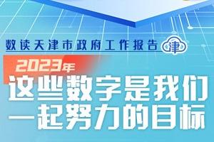 新奧彩資料免費提供96期079期 10-17-18-25-30-44D：36,新奧彩資料免費提供，探索96期與079期的奧秘