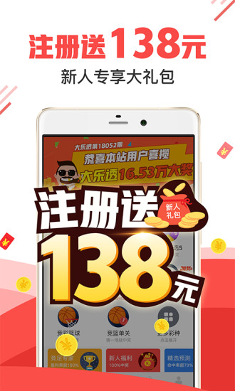 7777788888管家婆必開一肖087期 18-28-31-42-44-46K：26,探索彩票奧秘，管家婆必開一肖的奧秘與策略