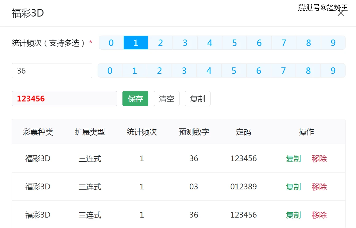 新奧門(mén)期期免費(fèi)資料046期 10-23-36-38-43-46M：27,新奧門(mén)期期免費(fèi)資料詳解，046期數(shù)字組合的秘密