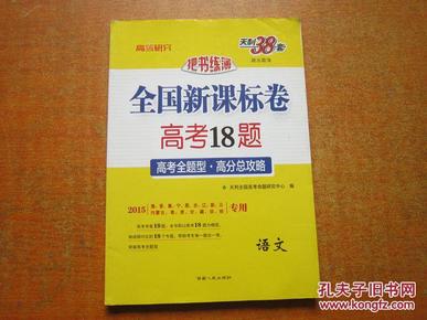 新澳姿料大全正版2025054期 19-23-31-38-43-45L：40,新澳姿料大全正版2025年第4期，探索彩票的奧秘與期待