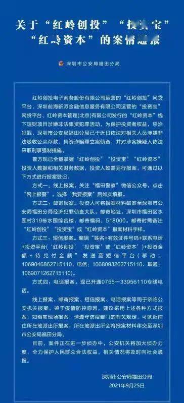 2025新澳正版免費(fèi)資料大全一一033期 04-06-08-30-32-42U：21,探索新澳正版資料大全——深度解析第033期及未來(lái)展望（關(guān)鍵詞，2025、新澳正版免費(fèi)資料、第033期、數(shù)字組合）