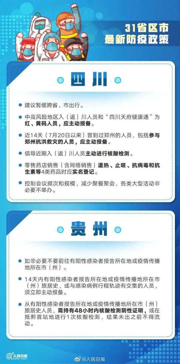 2025新澳精準(zhǔn)資料大全013期 06-15-48-22-31-45T：35,探索未來之門，2025新澳精準(zhǔn)資料大全第013期深度解析