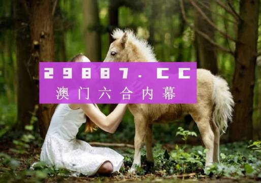 2025澳門特馬今晚開獎56期的035期 26-09-41-21-46-05T：03,澳門特馬今晚開獎，探索未來的幸運之門（第56期焦點分析）