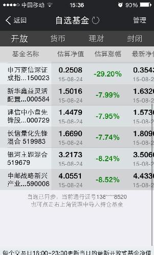 新澳天天開獎免費資料066期 32-30-21-14-38-01T：05,新澳天天開獎免費資料詳解，第066期開獎號碼分析