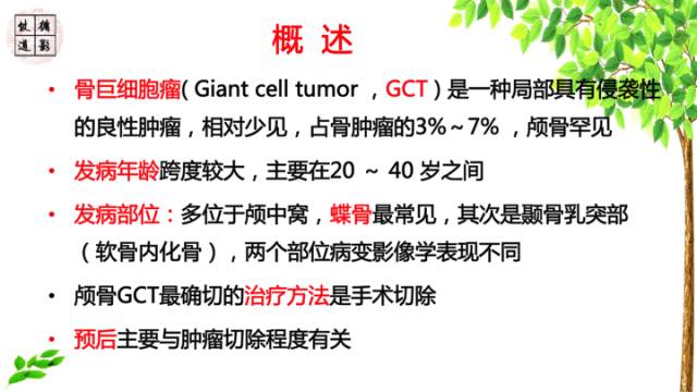 澳門正版資料大全免費歇后語086期 18-40-23-16-05-09T：35,澳門正版資料大全免費歇后語第086期—— 探索數(shù)字世界的奧秘與智慧