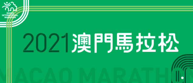 2025今晚澳門開特馬開什么098期 12-18-36-29-07-45T：06,探索未知，澳門特馬第098期的神秘面紗與未來展望